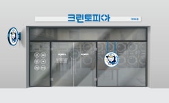 크린토피아, 브랜드 재단장…소비자 소통 강화