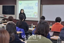 충남교육청, 올해부터 학교 성(성평등) 교육 전문강사 양성‧지원