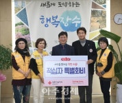 장수군, 올해부터 이미용·목욕비 바우처 카드로 지원