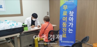 경기도의료원, 안성시 노인복지관으로부터 감사 인사 받아