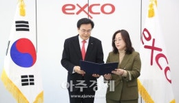 대구 엑스코, 이상길 효율성 강화… 글로벌 전시컨벤션센터 도약 인사