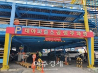 시흥도시공사, 설 명절 연휴 시흥 모든 공영주차장 무료 개방