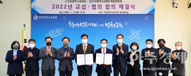 임태희 교육감, 청소년 도박 근절 릴레이 챌린지로 불법 사이버 도박 대응 강조
