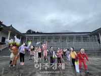 구례군, 어린이집 원아 대상  전통 민속 탈 만들기