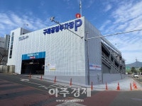 구례군, 2층 3단규모 자주식 주차타워 완공... 16일부터 운영