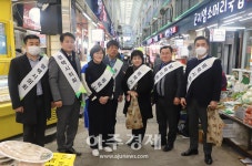 평택시의회, 명절 앞두고 전통시장 찾아 시민들과 소통