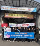 강추위도 녹인 대구군부대 유치..영천 시민들의 염원 활활 타오르다