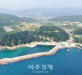 삼척시, 2023년 어촌신활력증진 공모사업 최종 선정