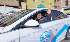 대구시의회 이만규 의장, 일일 대구로택시 기사… 시민의 소리를 듣다