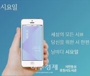 [경기 포천소식] 포천시, 고액체납자 가택수색…체납액 징수 外