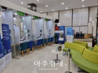 [르포] 특례보금자리론 접수 첫날···은행창구는 한산, 홈페이지는 북적