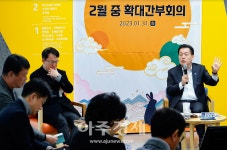이재준 수원시장, 모든 부서 협업기관이 힘 모아 기업 유치에 나서자