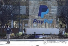 美 페이팔도 2000명 감원…아직 할 일 더 있어