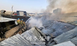 홍준표 대구시장, 달서구 성서공단 섬유공장 화재현장 방문해