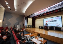경남정보대, 우수인재 양성위한 인력양성포럼 성료