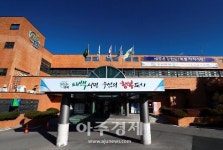 태백시, 2023년 빈집정비사업 시비 1억원 투입
