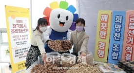 대구 달성군, 달성군민운동장… 정월대보름 달맞이 문화제 개최