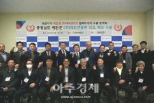예산군 소재 의료기기 회사 레드앤블루, 말레이시아에 50만불 첫 선적