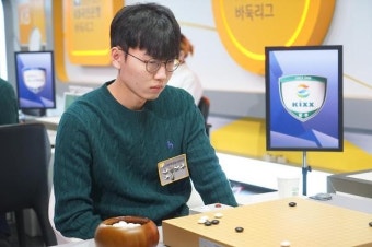 '초유의 하루 3판 대국' 신진서 바둑리그 36연승 행진 마감...원성진에 패