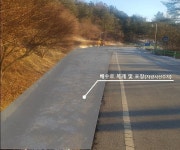 청남대 주차공간 500면 추가 확보…주차장 1600면까지 늘린다