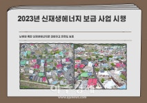 [창원소식]창원시, 수소 모빌리티 산업 청신호 外