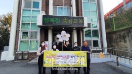 보령시 치매안심센터, 치매극복선도단체 및 치매안심가맹점 8개소 지정