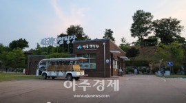 시흥도시공사, 갯골캠핑장 3월 4일 개장