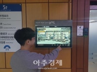 [경기 양평소식] 양평군, 스마트 청사 안내시스템 구축…민원 편의 증대
