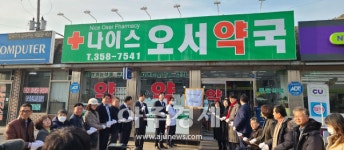 화성시, 밀라노 도시먹거리 정책협약(MUFPP) 맺어