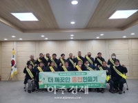 서천군 종천면, 클린종천운동 3차년도 본격 추진