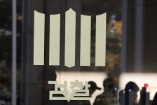 검찰, 이재명 정자동 호텔 특혜 의혹 수사 착수...성남지청 이송