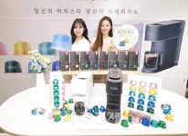 [포토] 동서식품, 카누 바리스타(KANU BARISTA) 출시
