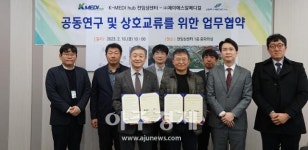 케이메디허브, 인공장관관리기 세계 최초 개발… 미 FDA 승인 지원