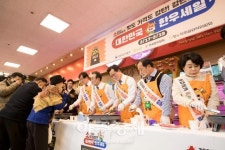 [포토] 우리 한우 맛보고 가세요