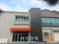 군산시 농산물가공지원센터, 지역 농산물가공 효율성 강화