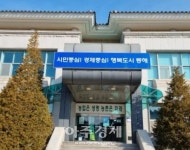 동해시, 독서문화 향상 및 시민 맞춤형 정보서비스 제공 위해 도서관 장서 대폭 확충