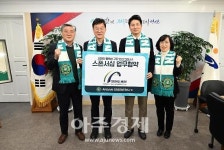 안산그리너스FC, ㈜성민이엔씨와 2년 연속 스폰서십 업무협약 맺어