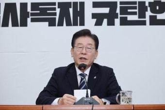 李 