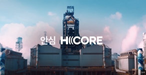 강재 브랜드 에이치코어 마케팅···현대제철 유튜브 1000만뷰