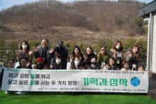 2023년 제1기 로컬 ESG 창업가 양성 기초과정 성공리 개최