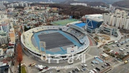 성남도시개발공사, 성남종합운동장 RE100 이행