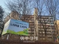 노후도시특별법에도 분당 리모델링 속도 낸다…느티마을3단지 이주 임박