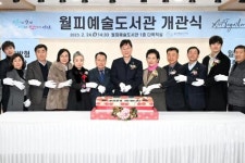 이민근 안산시장 월피예술도서관 휼륭한 문화공간 자리매김 하도록 노력할 것