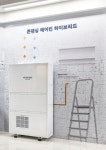 [르포] 경동나비엔 서탄공장, 미래 설치가전 10조원 매출 글로벌기지