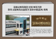 대병 면단위하수처리장 신·증설사업 시추작업 | [김해소식]김해시, 면 단위 공공하수처리시설 증설 본격화 外