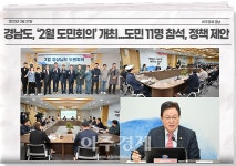 경남도, 성장동력 확보 위해 미래 교통인프라 구축 나서 外