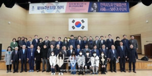 평택시의회, 민세 안재홍 선생 58주기 추모식 참석