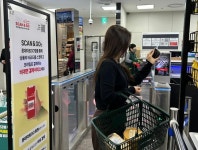 롯데마트, 비대면 결제 서비스 스캔앤고 개편...바코드 스캔 성능 업그레이드