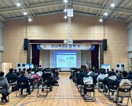한국폴리텍대학 영천 로봇캠퍼스 2023 입학식 개최