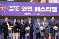 광명도시공사, 광명동굴 대한민국 와인페스티벌, 경기관광축제 선정